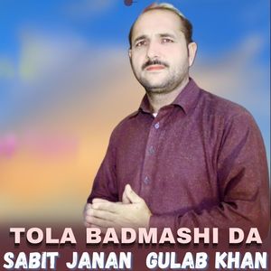 Tola Badmashi Da