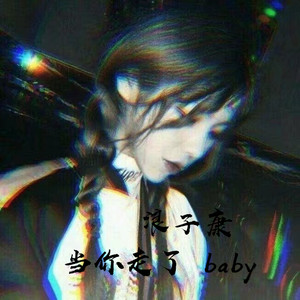 星月神话（咚鼓）