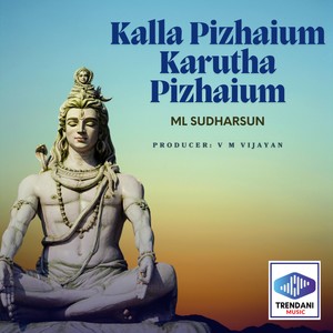 Kalla Pizhaium Karutha Pizhaium