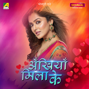 Chala Hum Duno Pyar Kari (Male)