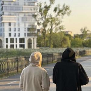 Быть собой (Explicit)