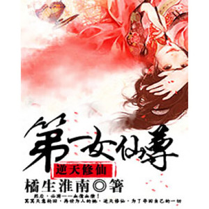 小酷说书 - 第53章 爆烤蝙蝠