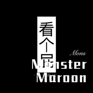 4块5的波妞 (Remix)