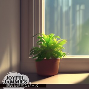 Joyful Jammies - Songs for a Sunny Evening