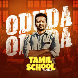 Oduda Oduda (From "Tamil School Pasanga")