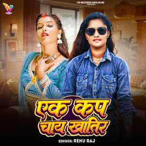 Ek Kap Chay Khatir
