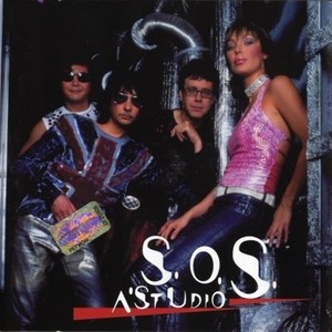 S.O.S. (Remix Instrumental Version)