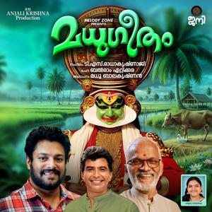 MADHUGEETHAM (feat. MADHUBALAKRISHNAN, T S RADHAKRISHNAJI, BALRAM ETTIKKARA & Ramakrishnan k g)
