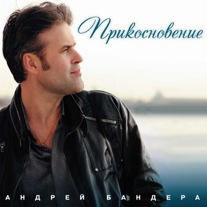 Догорит костер