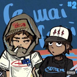 Ce mai faci ? 2 (Explicit)