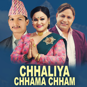 Chhaliya Chhama Chham