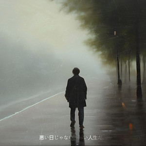 ¿Por Qué? (Explicit)