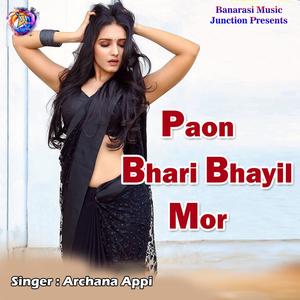 Paon Bhari Bhayil Mor