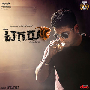 Tagaru (Original Motion Picture Soundtrack)