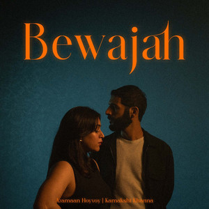 Bewajah