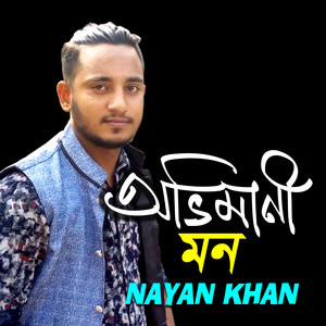 Ovimani Mon