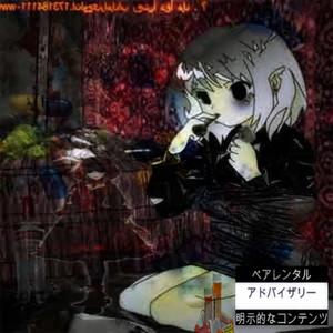 SPOOKY STRIKE (Explicit)