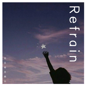 Refrain|钢琴