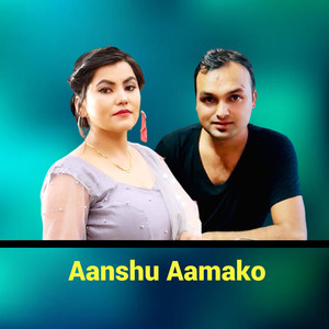 Aanshu Aamako