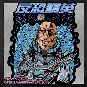 反恐精英
