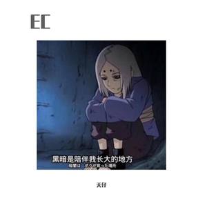 EC