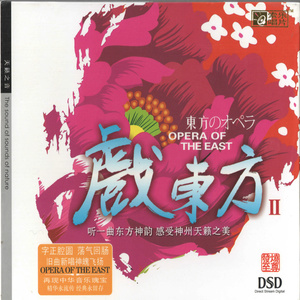 山歌好比春江水