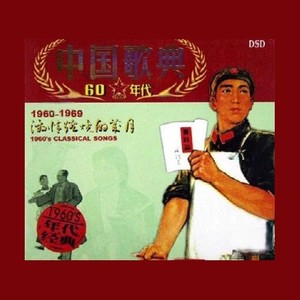 绣红旗
