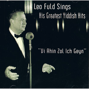 Leo Fuld Sings His Greatest Yiddish Hits "Vi Ahin Zol Ich Geyn"