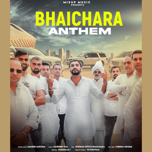 Bhai Chara Anthem (Haryanvi Song)