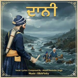 Daani (Instrumental)