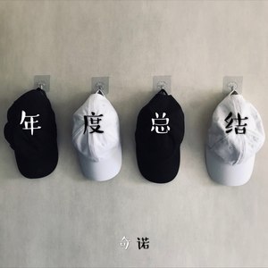 年度总结-奇诺