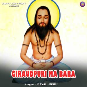 Giraudpuri Ma Baba