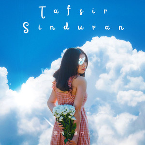 Tafsir Sinduran