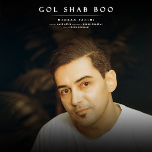 Gol Shab Boo