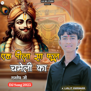 Ak Pila Sa Fool Chameli Ka (Dj Song 2025)