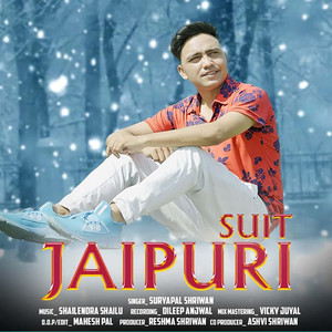 Suit Jaipuri