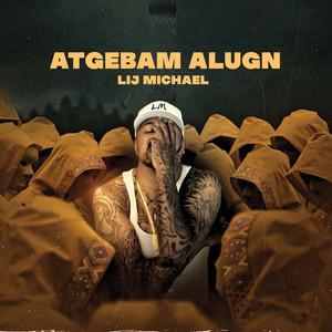 Atgebam Alugn