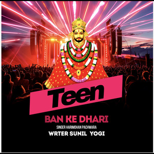 teen ban ke Dhari