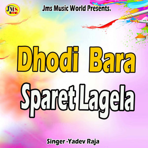 Dhodi Bara Sparet Lagela