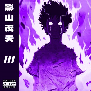 Toma Botada ( Slowed ) (Explicit)