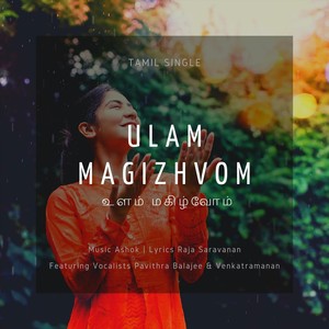 Ulam Magizhvom (feat. Pavithra Balajee & Venkatramanan)