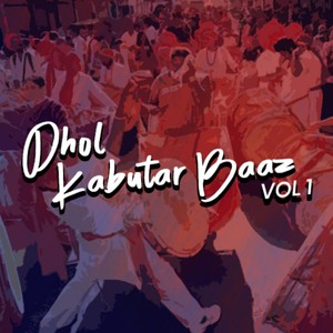 Dhol Kabutar Baaz, Vol. 1