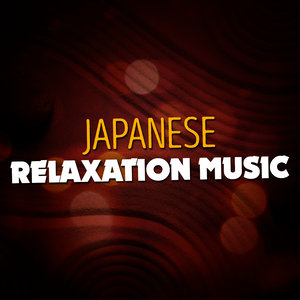 Japanese Relaxation Music