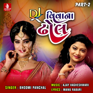 DJ Vivahna Dhol, Pt. 2