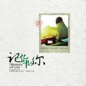 全世界宣布爱你