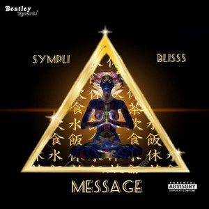 Message (Explicit)