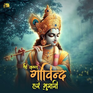 Shri Krishna Govind Hare Murari