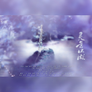 灵秀江湖 (天龙八部女群像10p)