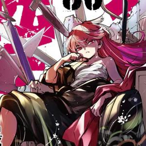 don't tell me what to do (Explicit)