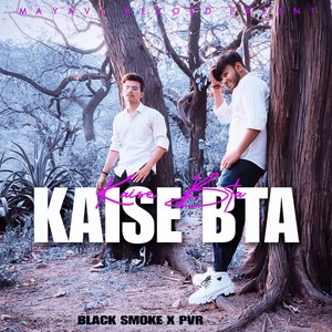 KAISE BATA